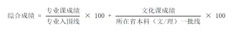 sjxl.png